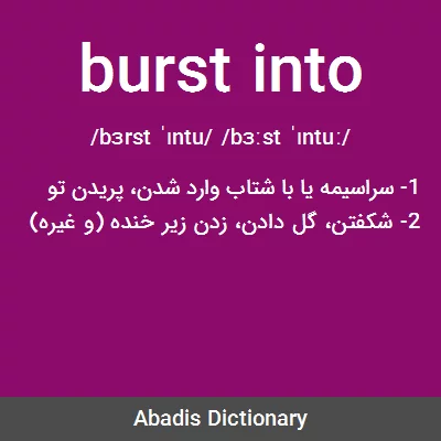 معنی burst into
